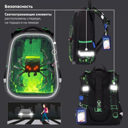 Ранец BRAUBERG PREMIUM, 2 отделения, с брелоком, "Digital spider", LED-ЛАМПОЧКИ, 38х29х16 см, 273101