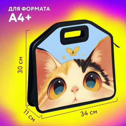 Папка-сумка ЮНЛАНДИЯ, 1 отделение, фетровые ручки, 34х30х11 см, "Cute catcher", 273379