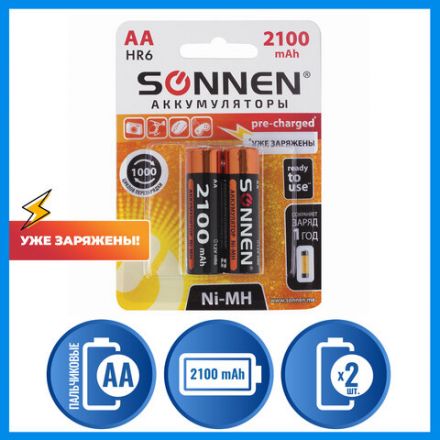 Батарейки аккумуляторные Ni-Mh пальчиковые КОМПЛЕКТ 2 шт., АА (HR6) 2100 mAh, SONNEN, 454234 Батарейки аккумуляторные Ni-Mh пальчиковые КОМПЛЕКТ 2 шт., АА (HR6) 2100 mAh, SONNEN, 454234