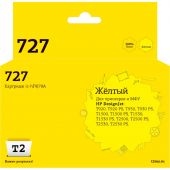 Картридж струйный T2 № 727 IC-HF9J78A жел.для HP Designjet T920/T2500 Картридж струйный T2 № 727 IC-HF9J78A жел.для HP Designjet T920/T2500