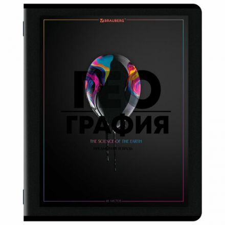Тетради предметные, КОМПЛЕКТ 12 ПРЕДМЕТОВ, 48 л., матовая ламинация, лак, BRAUBERG "MAJESTIC BLACK", 405177