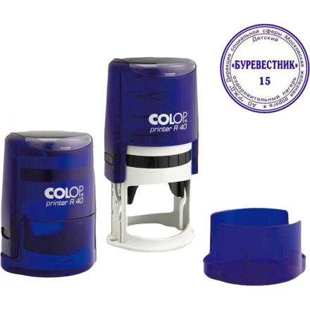 Оснастка для печати круглая Colop Printer R40 40 мм с крышкой синяя