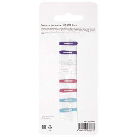 Заколки для волос НАБОР 8 шт., 3 см, клик-клак, глянцевый, разные цвета, MONTE VITA (МОНТЕ ВИТА), 457093