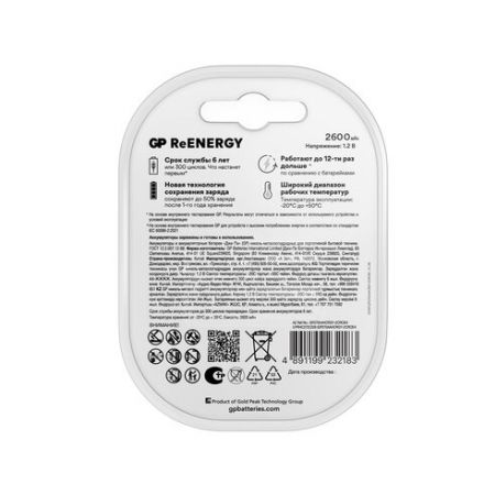 Батарейки аккумуляторные GP ReEnergy Ni-Mh пальчиковые КОМПЛЕКТ 4 шт., АА (HR6), 2600mAh, 270AAHCRGY, 270AAHCRGY-2CRC