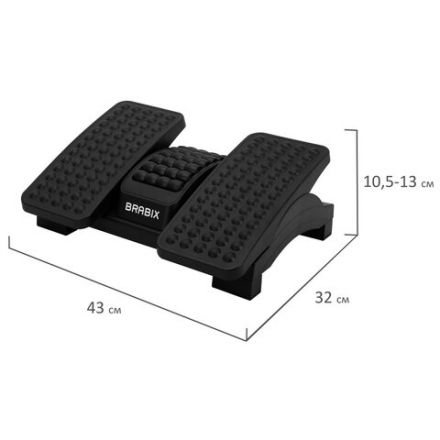 Подставка для ног BRABIX Ultra 5 43х32 см, массажер, регулировка угла наклона, 2 платформы, 533040