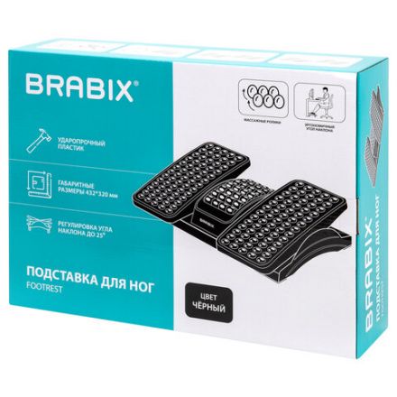Подставка для ног BRABIX Ultra 5 43х32 см, массажер, регулировка угла наклона, 2 платформы, 533040