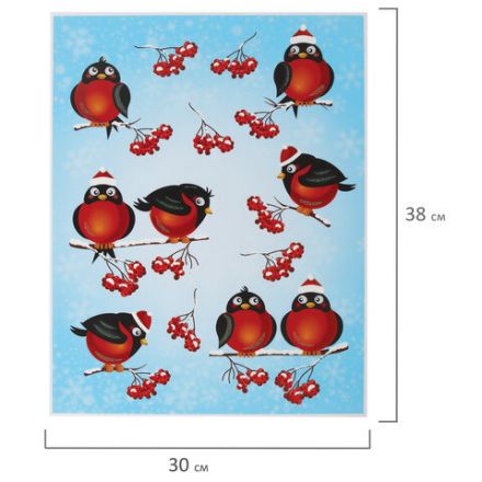 Наклейка для окон двусторонняя МНОГОРАЗОВАЯ 30х38 см "Снегири", ЗОЛОТАЯ СКАЗКА, 591185