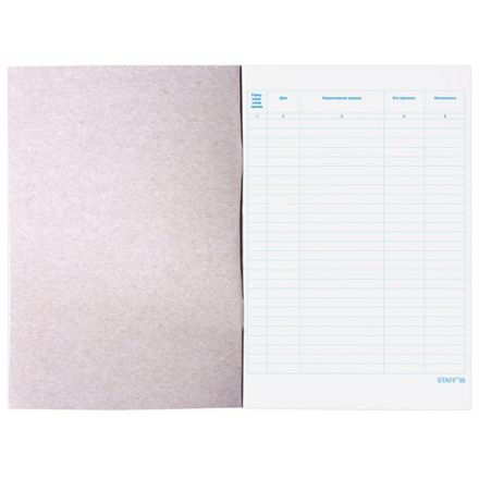 Журнал регистрации приказов, 48 л., картон, блок офсет, А4 200х290 мм, STAFF, 130079