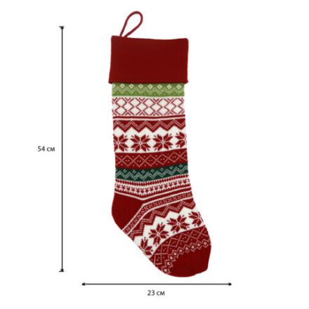 Носок новогодний для подарков, 23х2х54см, "Мечты сбываются", полиэстер, ЗОЛОТАЯ СКАЗКА, 592505