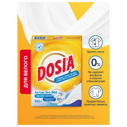 Стиральный порошок-автомат 400 г, DOSIA Optima "Альпийская свежесть", 3265586 Стиральный порошок-автомат 400 г, DOSIA Optima "Альпийская свежесть", 3265586