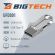 Флеш-память BigTech UFD001, USB2.0, 8GB