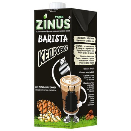 Кедровое молоко для кофе ZINUS Barista, 1 л