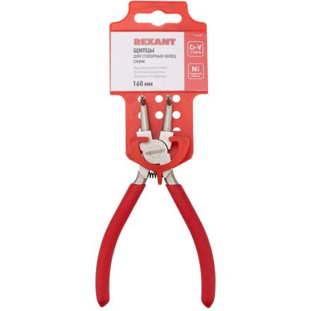 Щипцы для стопорных колец загнутый сжим 160мм, облив. рук. REXANT 12-4637