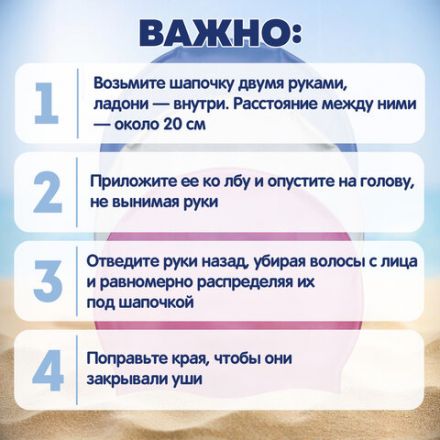 Шапочка для плавания из силикона, от 14 лет, АССОРТИ, BESTWAY, 26006