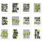 Тетрадь предметная набор Комус Класс   Кириллица 12 шт., 48., А5