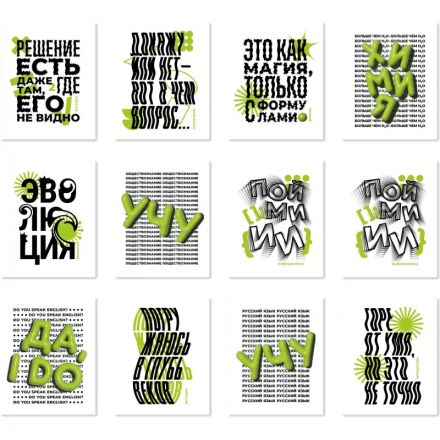 Тетрадь предметная набор Комус Класс   Кириллица 12 шт., 48., А5