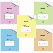 Тетрадь 12 л. BRAUBERG "ЭКО", косая линия, обложка картон 170 г/м2, ПАСТЕЛЬНАЯ С УГОЛКОМ, 104504