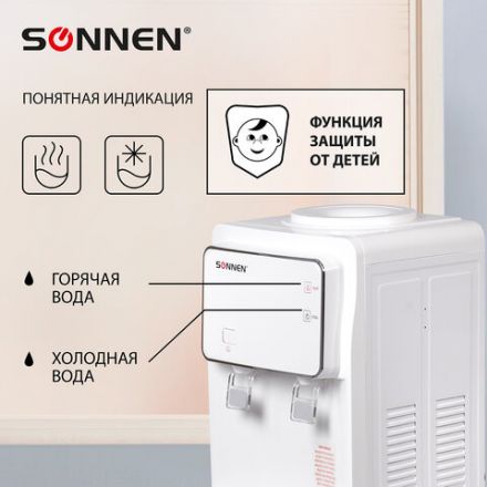 Кулер для воды SONNEN FSE-02i, напольный, НАГРЕВ/ОХЛАЖДЕНИЕ ЭЛЕКТРОННОЕ, шкаф, 2 крана, белый, 455742