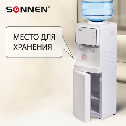 Кулер для воды SONNEN FSE-02i, напольный, НАГРЕВ/ОХЛАЖДЕНИЕ ЭЛЕКТРОННОЕ, шкаф, 2 крана, белый, 455742