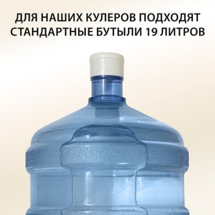 Кулер для воды SONNEN FSE-02i, напольный, НАГРЕВ/ОХЛАЖДЕНИЕ ЭЛЕКТРОННОЕ, шкаф, 2 крана, белый, 455742