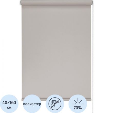 Рулонная штора SKR_ Лайт цвет бежевый 40х160см,арт. 7681040160