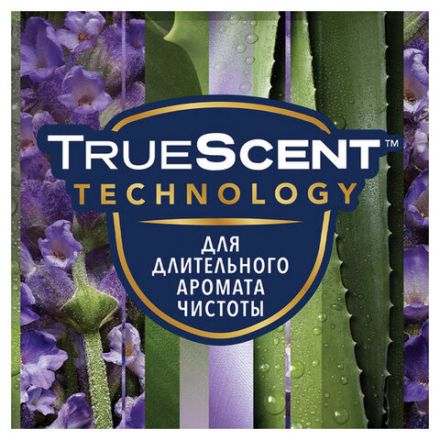 Сменный баллон 269 мл, GLADE "Безмятежная лаванда и алоэ" для автоматических освежителей, 864986