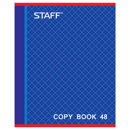 Тетрадь А5, 48 л., STAFF, скоба, клетка, офсет №2 ЭКОНОМ, обложка картон, "АБСОЛЮТ", 402784