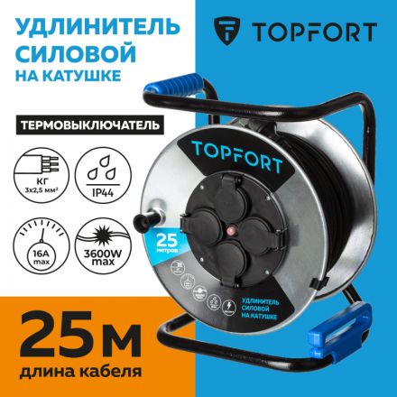 Удлинитель TOPFORT КГ 3x2.5 кв.мм. 25м 16А 4 гнезда с/з., с/загл. IP44