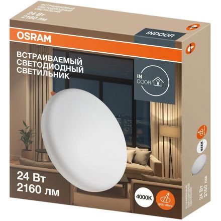 Светильник светодиодный встраиваемый OSRAM DLFRADJ 24W 4000K 4607194230921