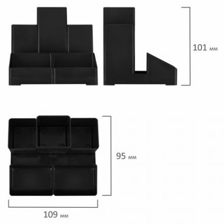 Подставка-органайзер BRAUBERG-CONTRACT, 109х95х101,5 мм, 5 отделений, черная, 230893 Подставка-органайзер BRAUBERG-CONTRACT, 109х95х101,5 мм, 5 отделений, черная, 230893