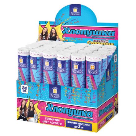 Хлопушка пневматическая 20 см "Party Popper", фольга, серпантин, ассорти, ЗОЛОТАЯ СКАЗКА, 592464