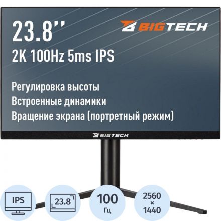 Монитор BigTech 23,8 (VM001) IPS/2K/100 Гц/250/3 Вт/VESA/HAS/DP/HDMI